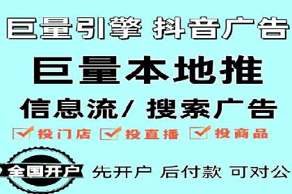百度竞价广告投放案例解析